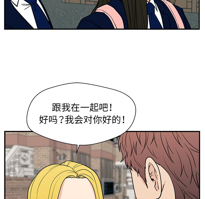 第18话 第 20 页