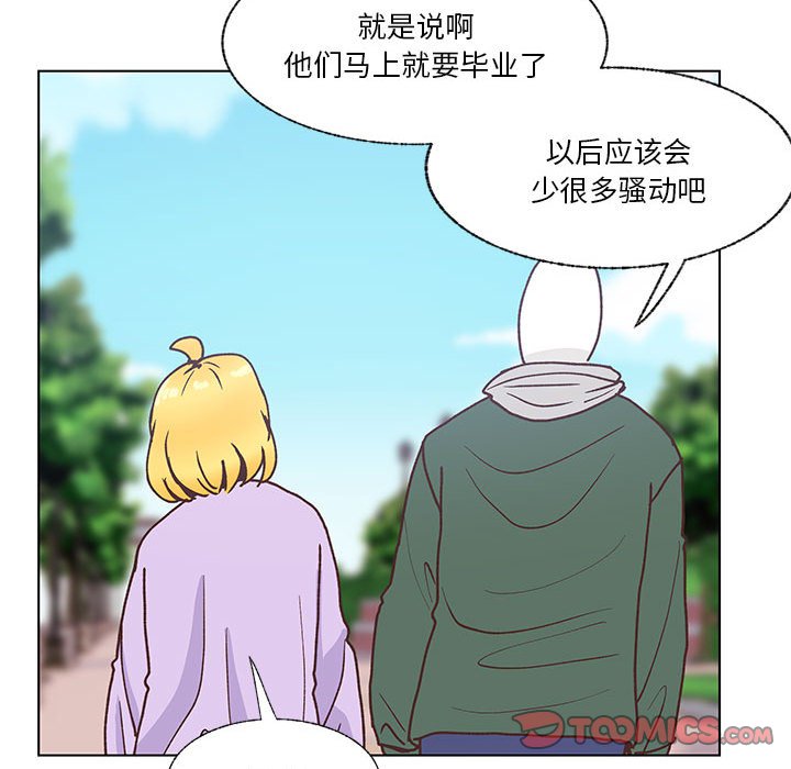 第99话 第 34 页