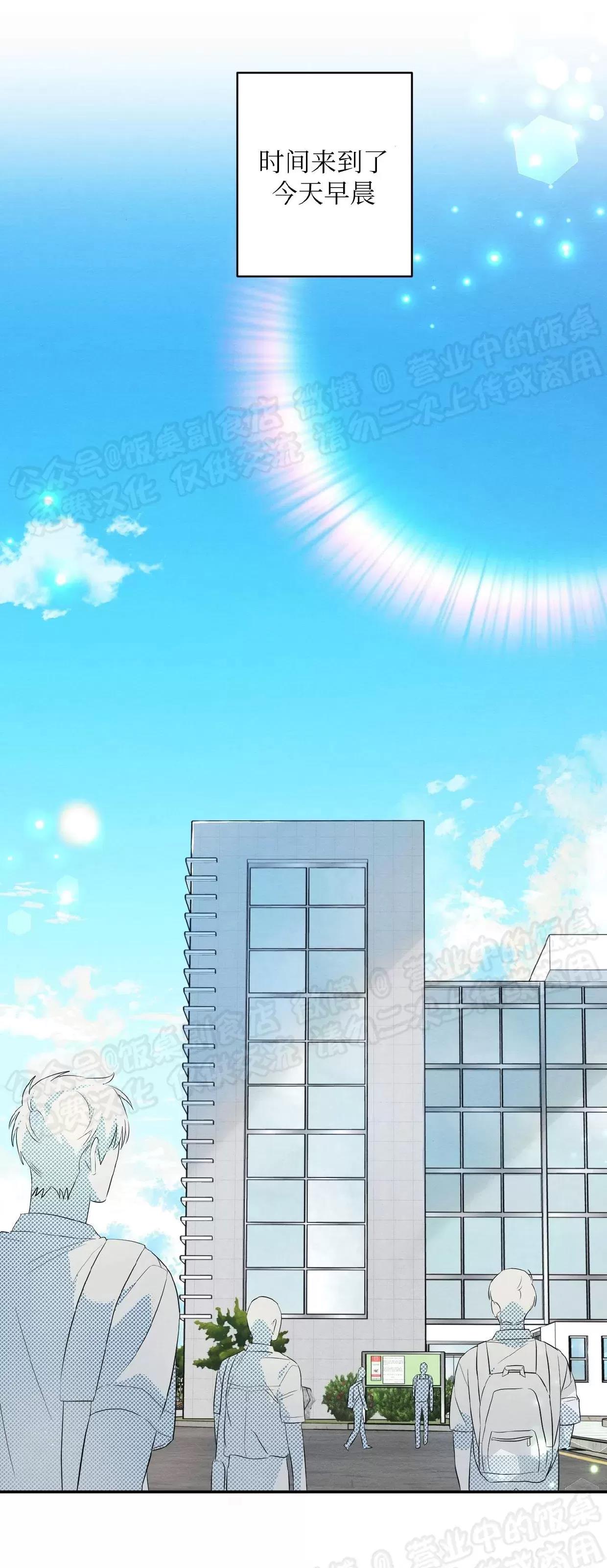 第06话 第 4 页