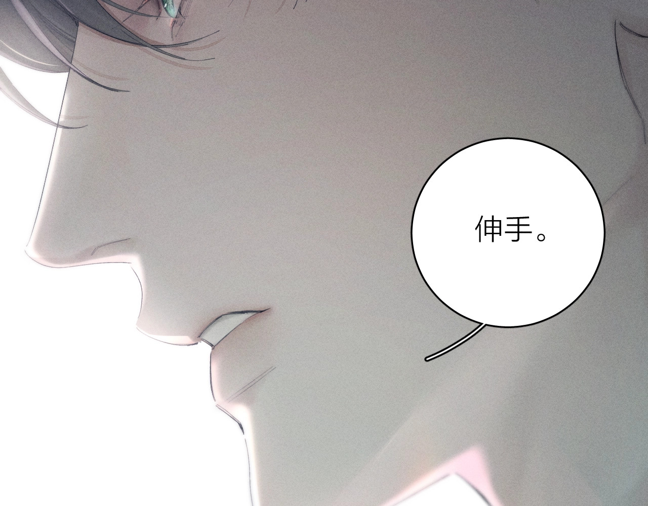 第6话 检查 第 41 页