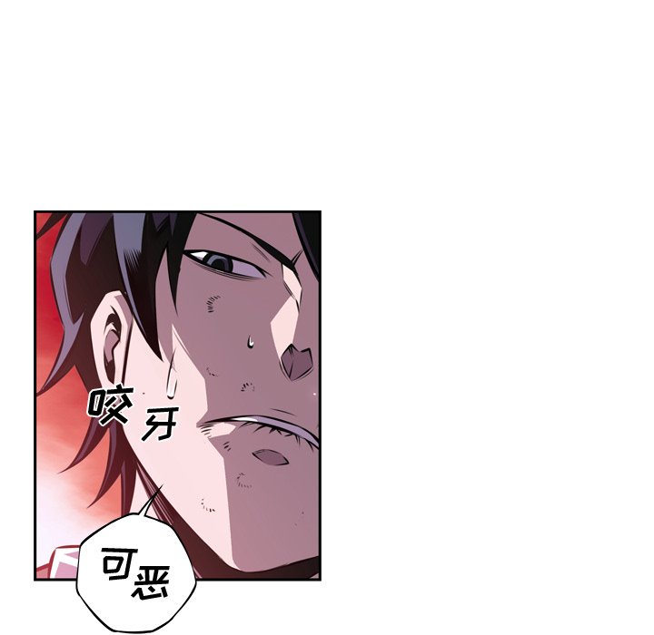 第120话 第 38 页