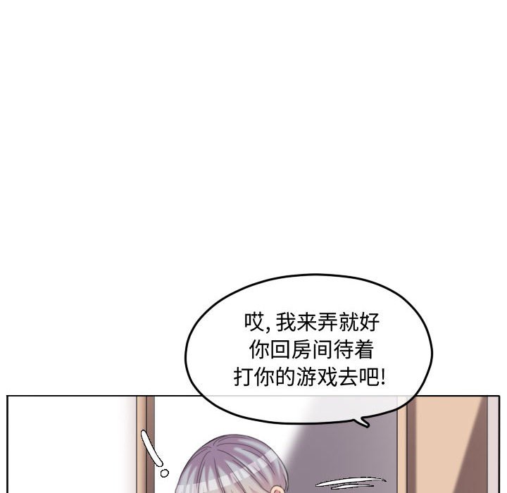 第116话 第 43 页