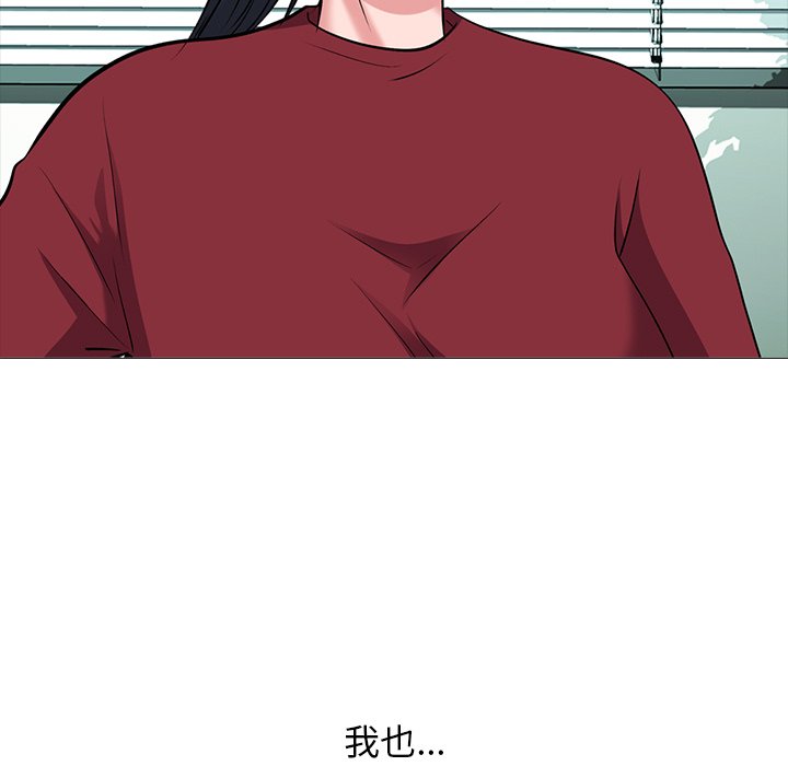 第21话 第 45 页