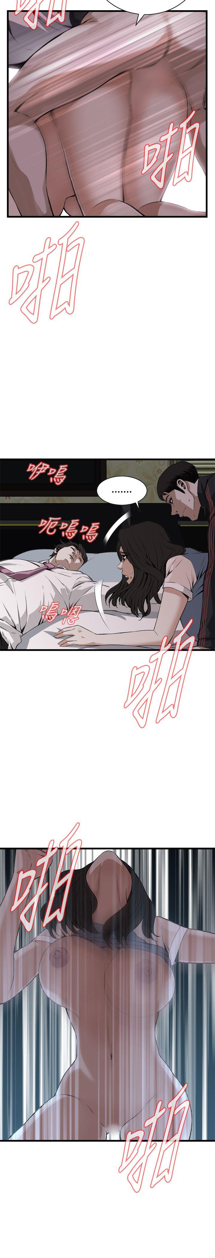 第70话 第 14 页