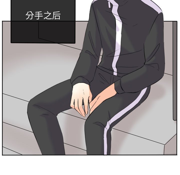 第50话 第 68 页