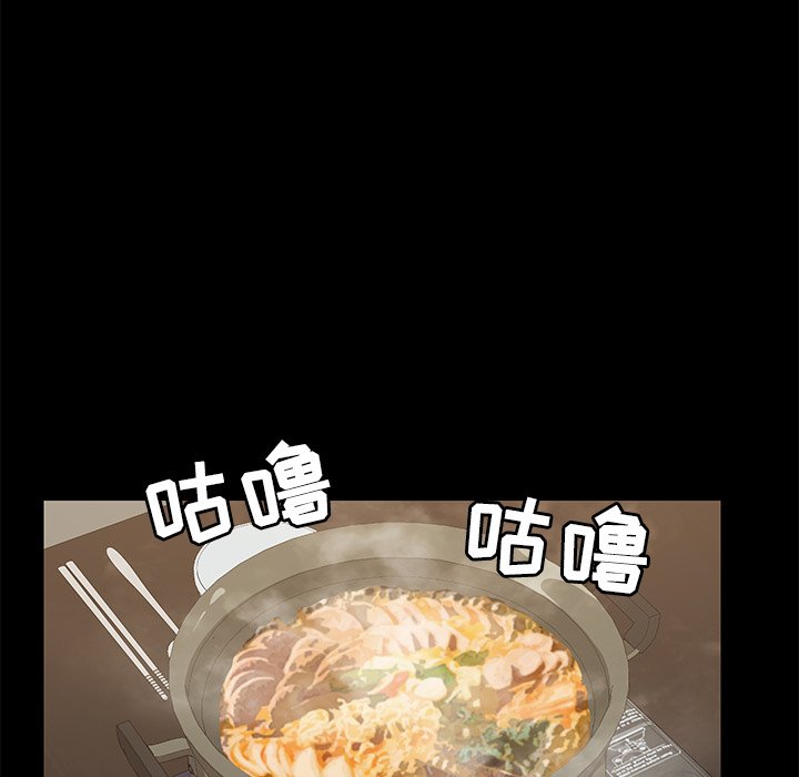 第32话 第 58 页