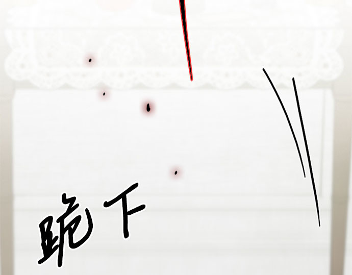 第34话 坏事 第 113 页