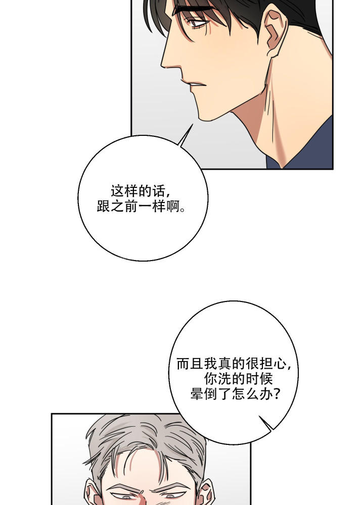 第12话 最后一次 第 18 页
