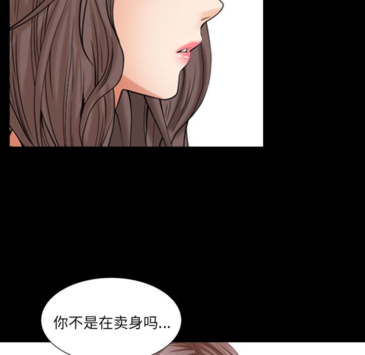 第25话 第 26 页