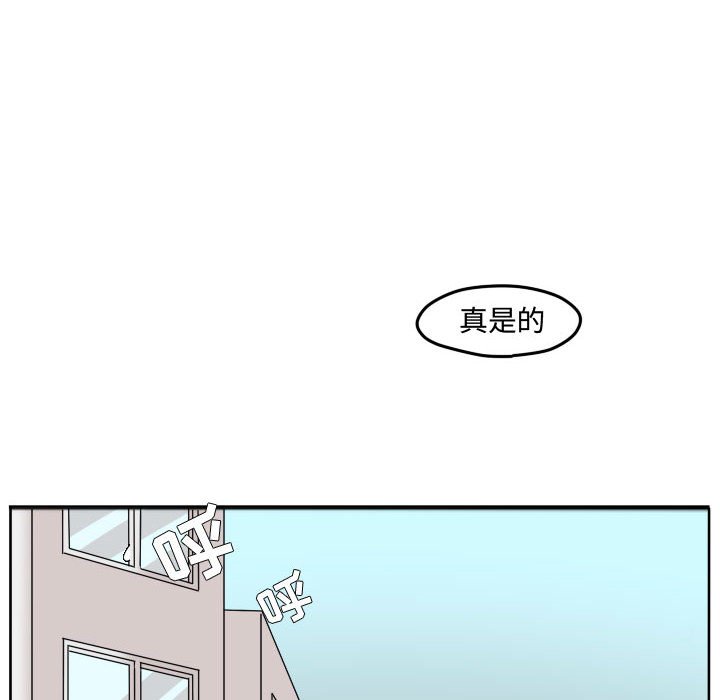 第92话 第 88 页