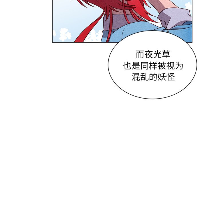 第59话 第 57 页