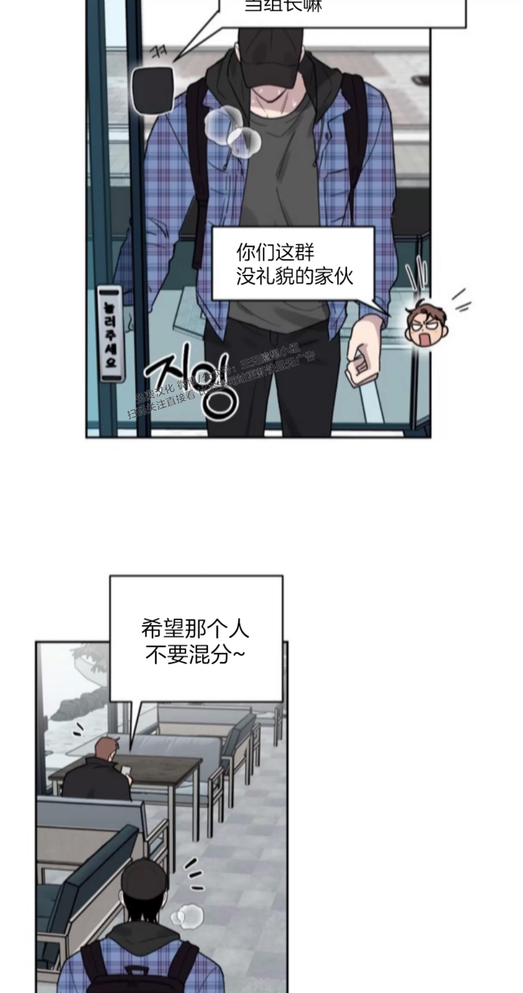 第02话 第 26 页