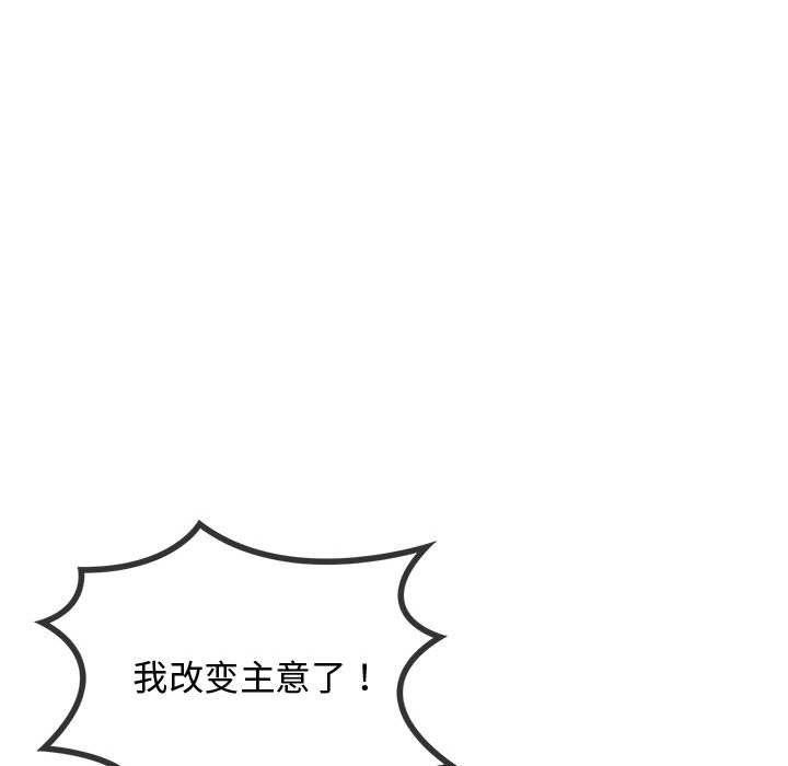 第10话 第 24 页