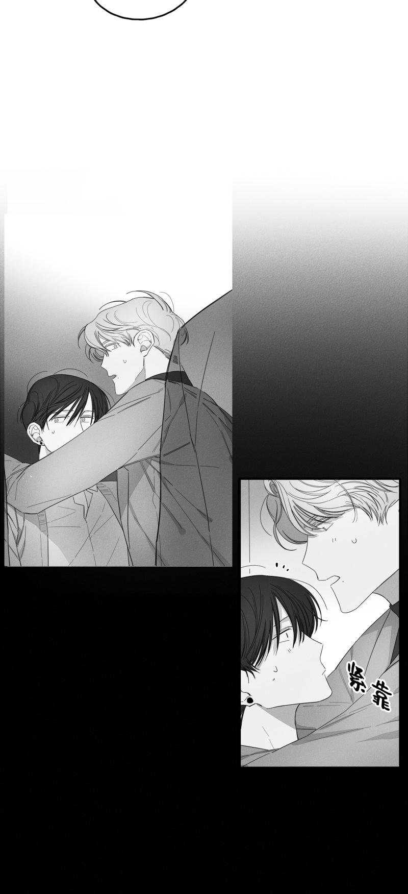 25话 第 12 页