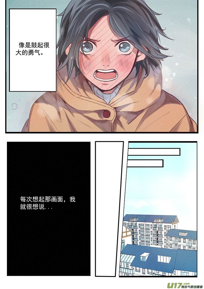 第1话 第 3 页