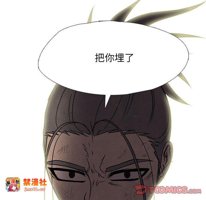 第304话 第 129 页