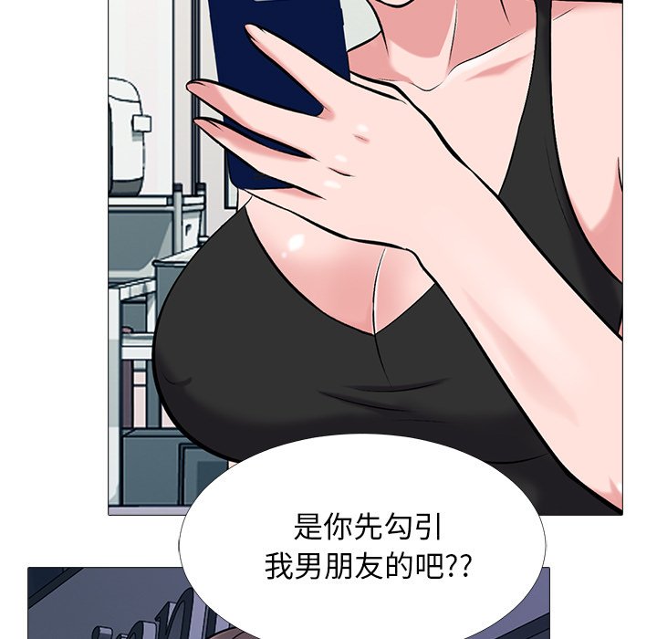 第34话 第 49 页