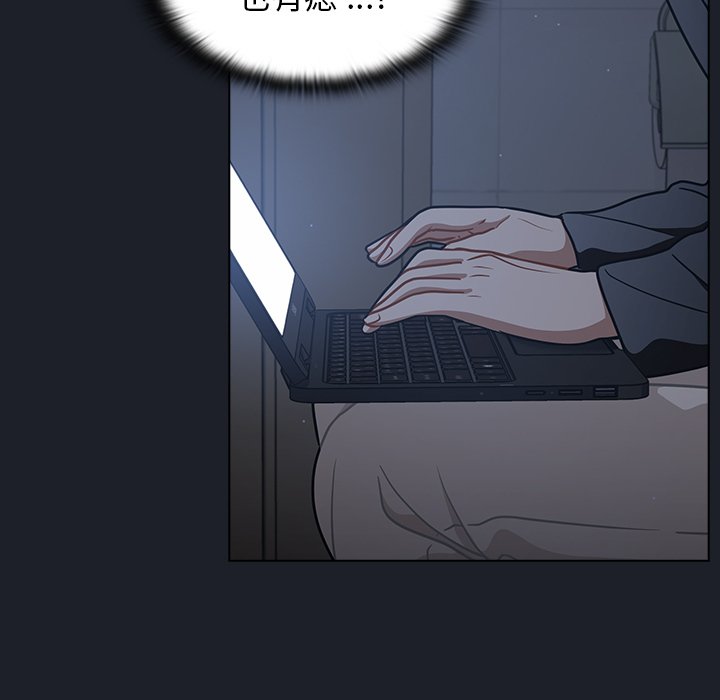 第18话 第 19 页