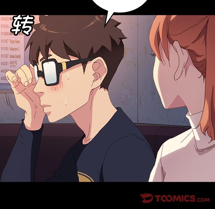 第32话 第 57 页