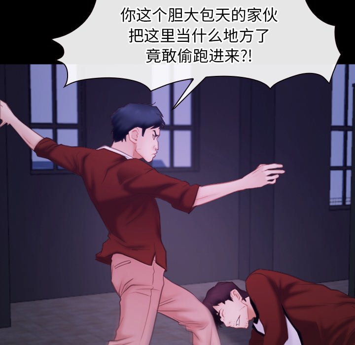 第29话 第 126 页