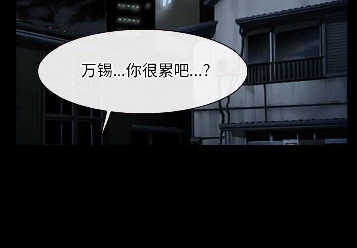 第18话 第 4 页