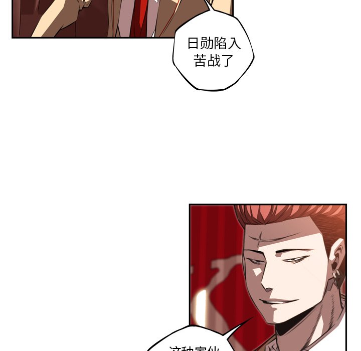 第79话 第 59 页