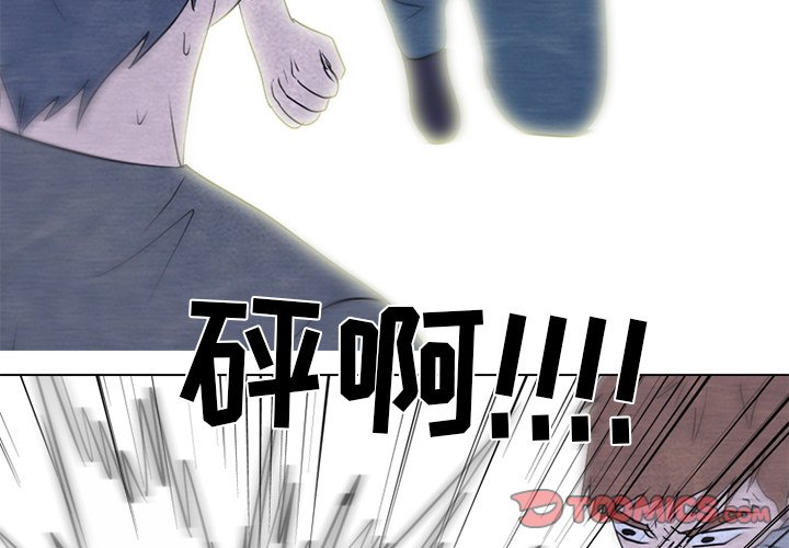 第248话 第 3 页