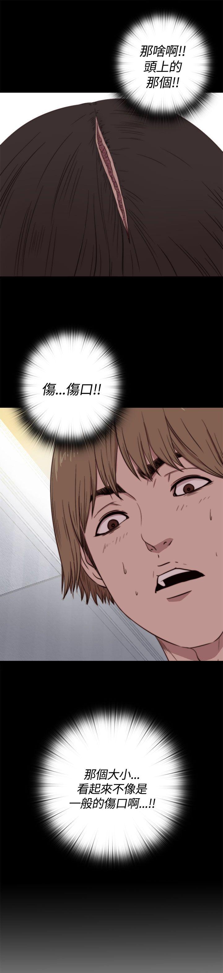 第5话 第 30 页