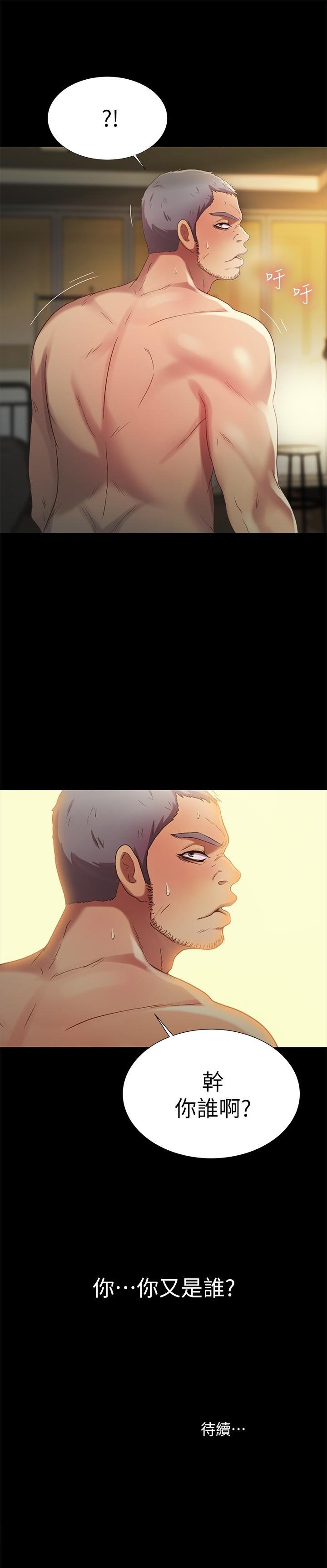 第65话-美娜的紧急求助 第 41 页