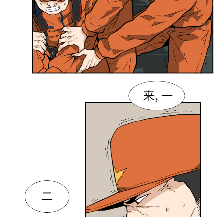 第5话 第 38 页