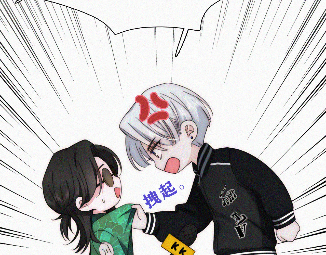第16话 初见 第 92 页