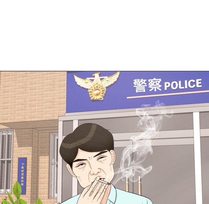 第32话 第 51 页