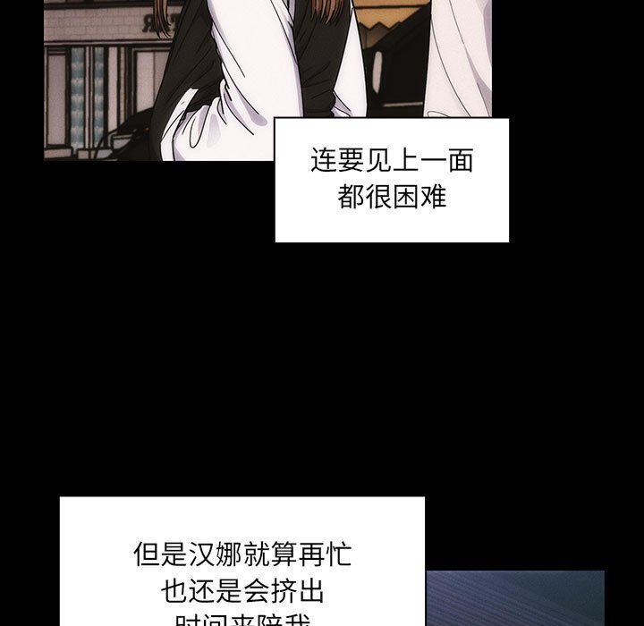 第38话 第 93 页
