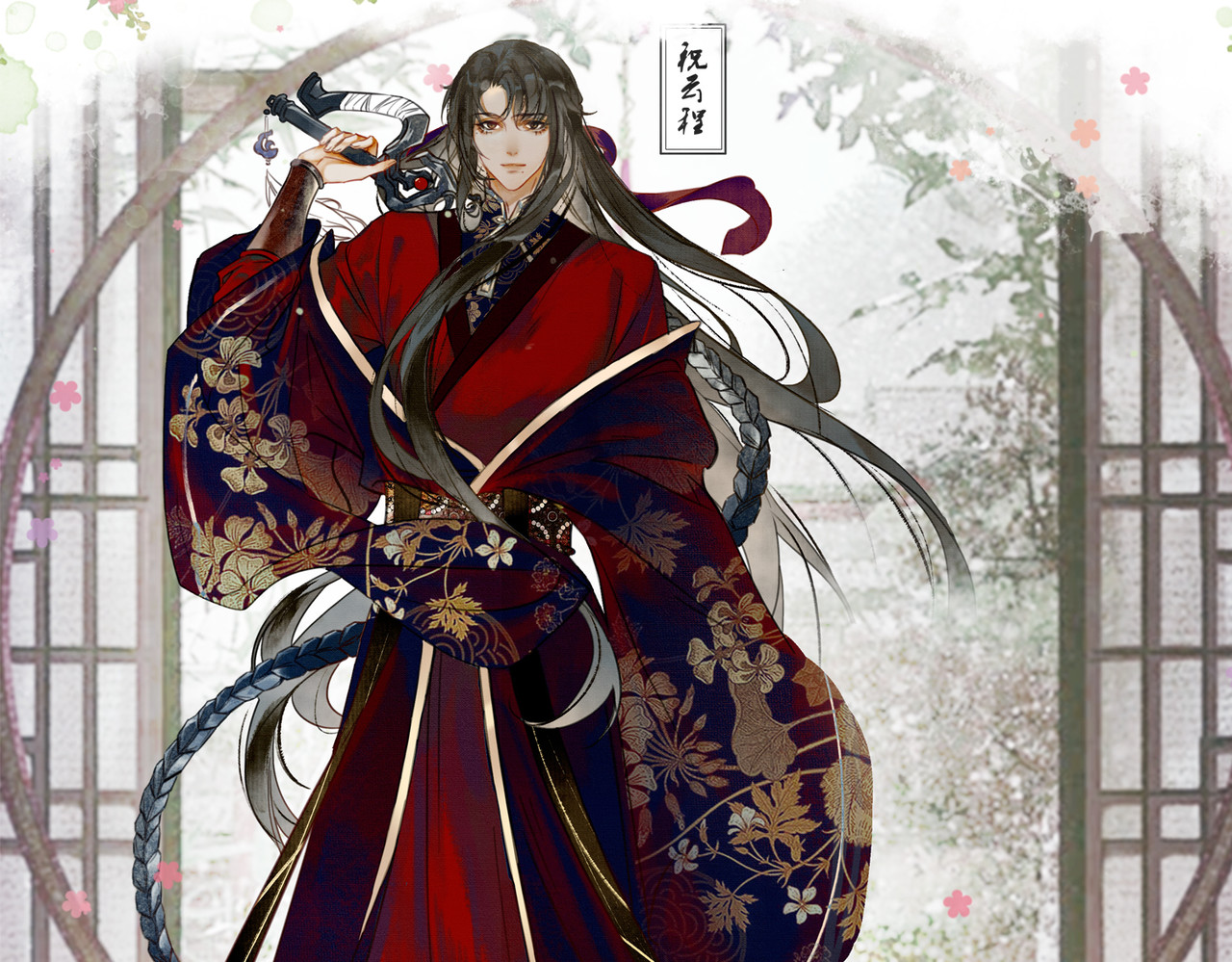 第5话 情敌见面 第 124 页