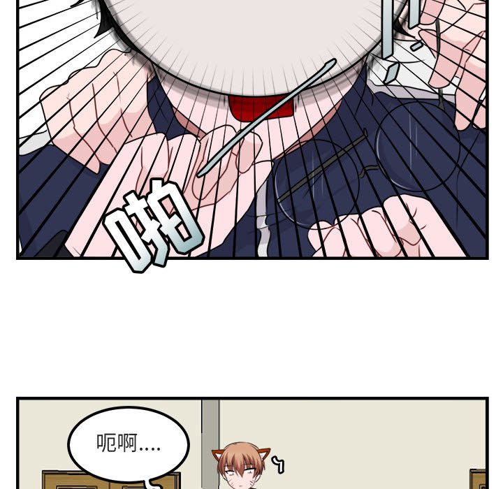 第5话 第 98 页