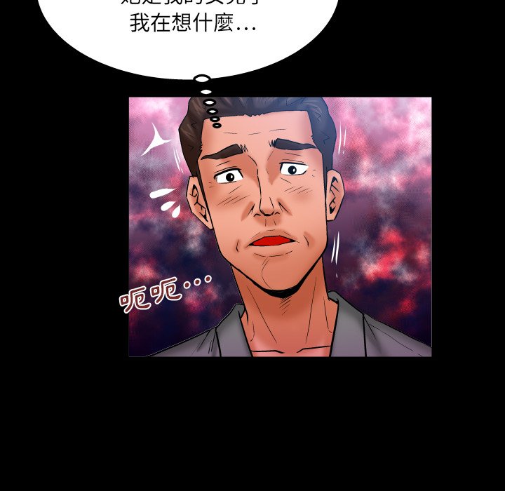 第65话 第 13 页
