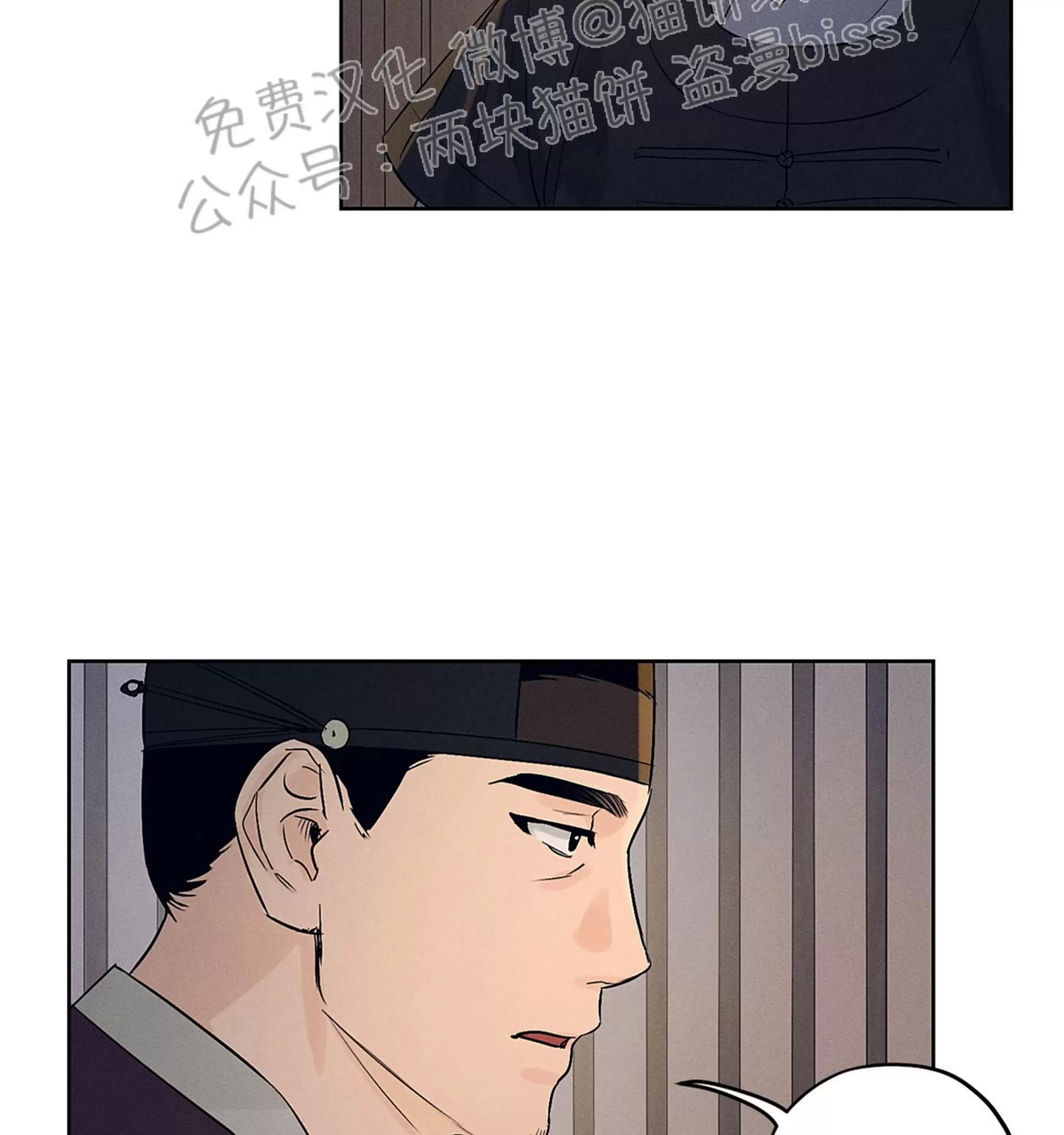 第08话 第 14 页