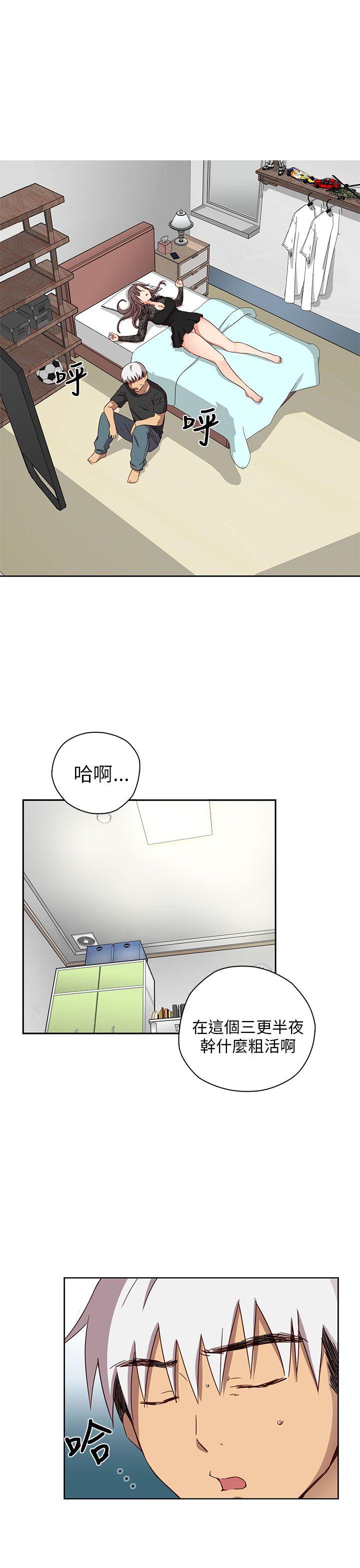 第17话 第 44 页
