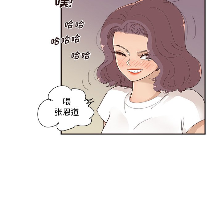 第150话 第 21 页
