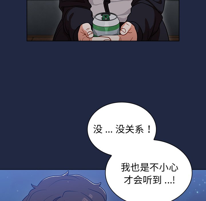 第14话 第 105 页