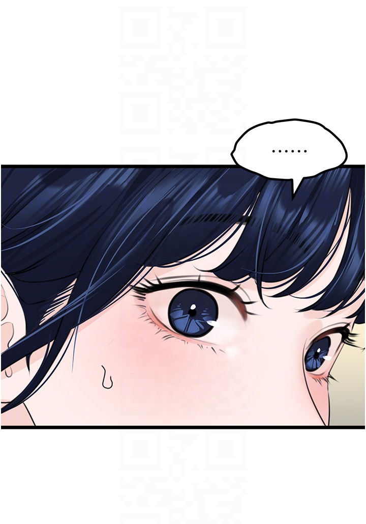 第31话 - 射得妳片甲不留 第 28 页
