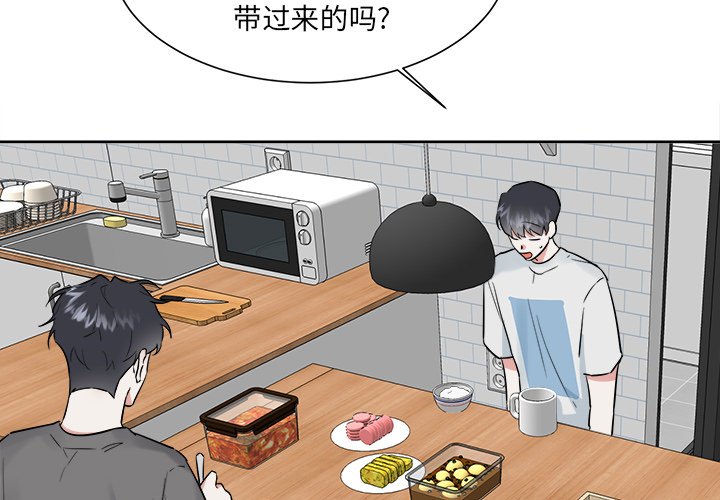 第45话 第 4 页