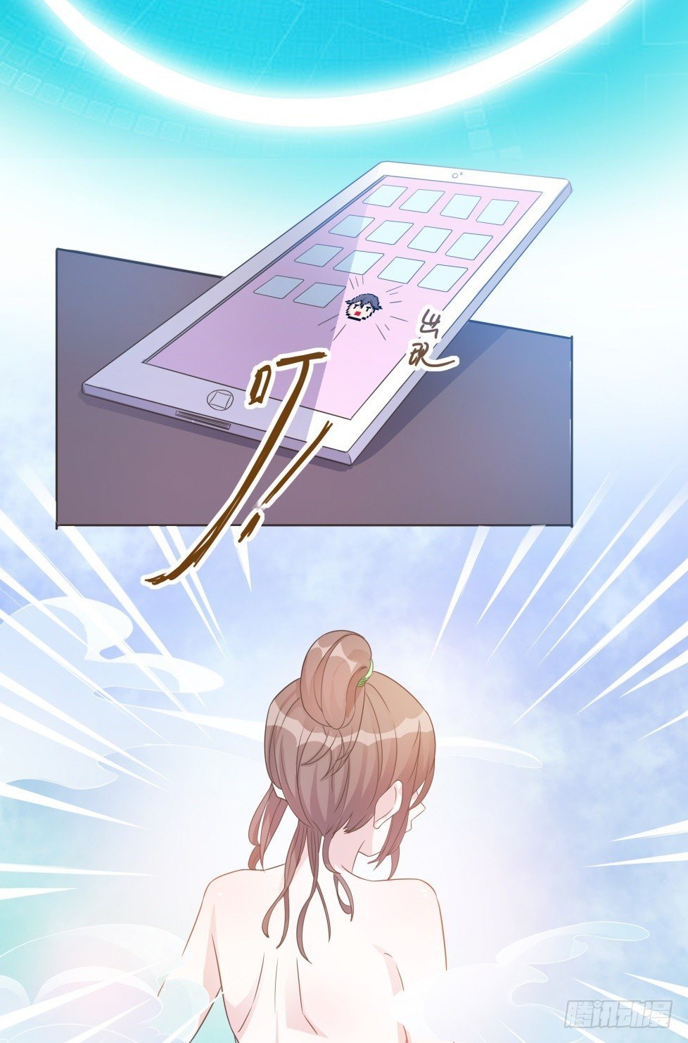第34话 第 21 页