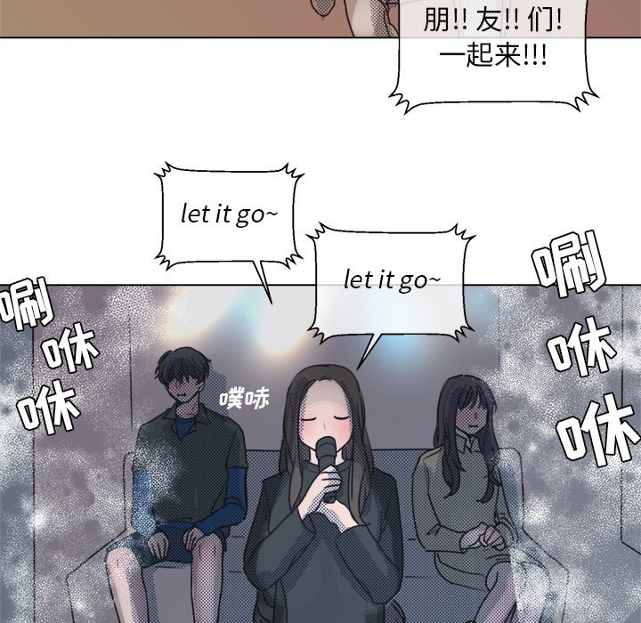 第19话 第 43 页