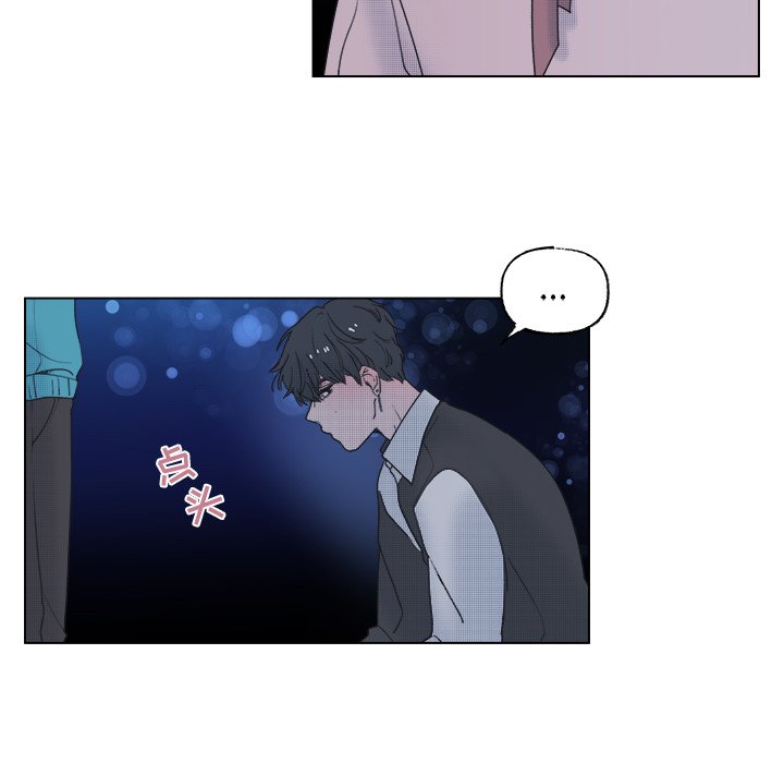 第53话 第 10 页