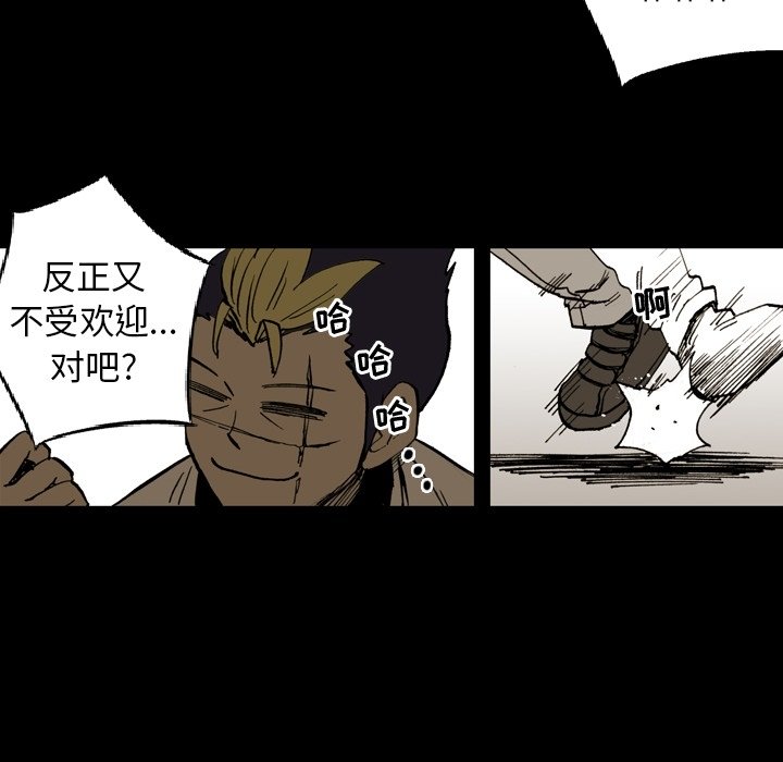 第 14 话 第 20 页