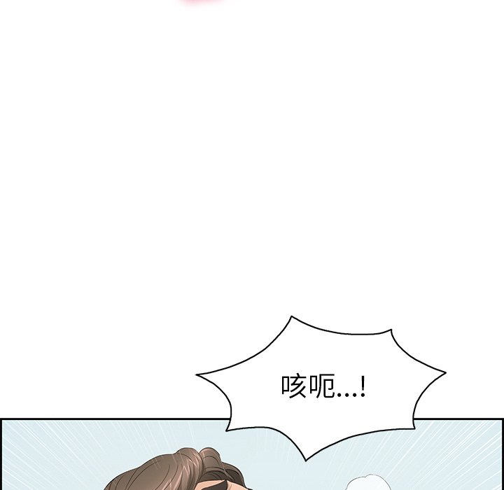 第27话 第 56 页