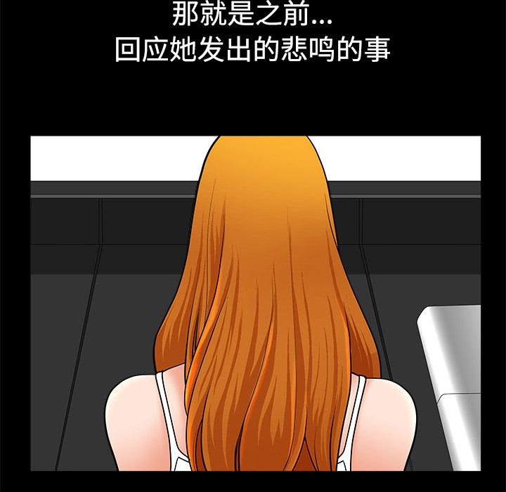 第10话 第 168 页