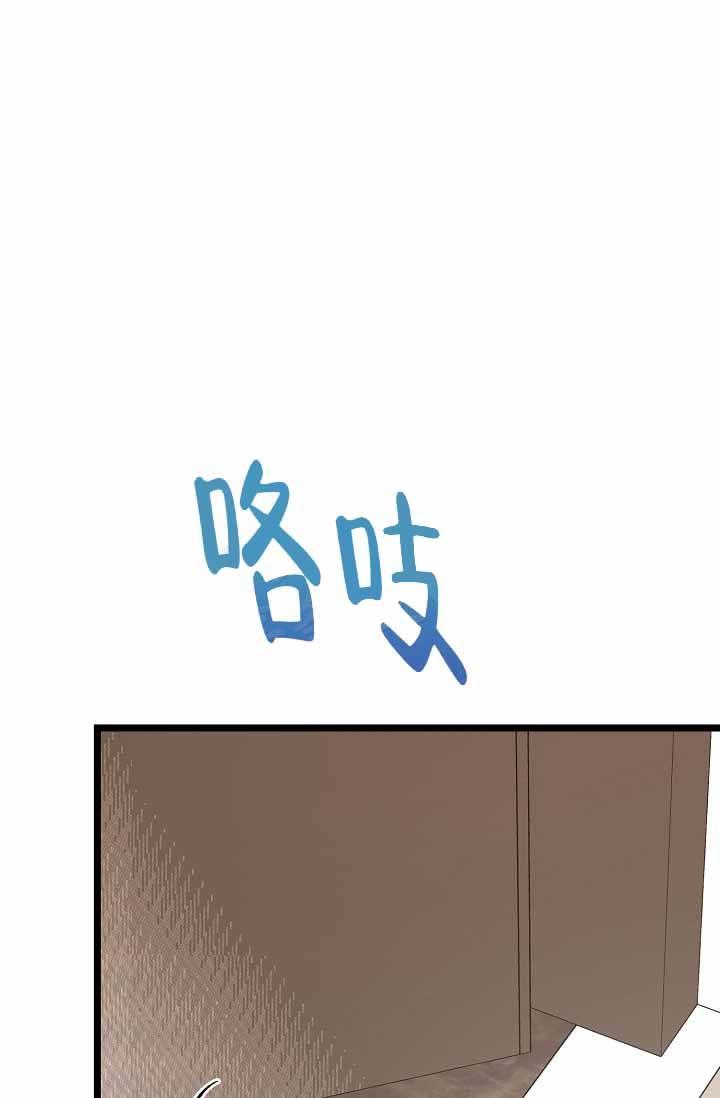 第6话 耳钉 第 34 页