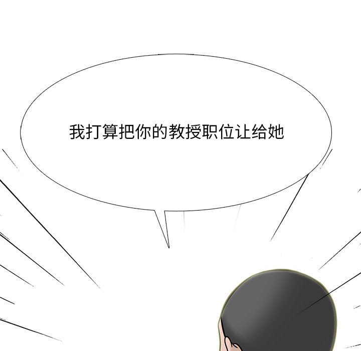 第112话 第 47 页
